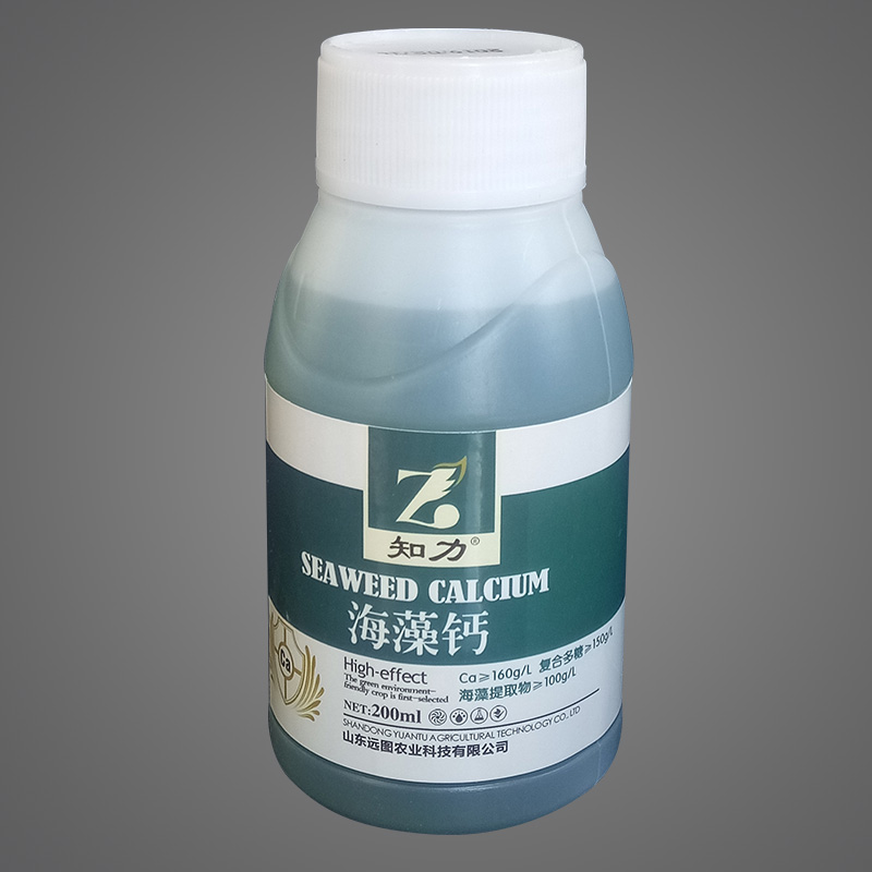 200ml海藻钙